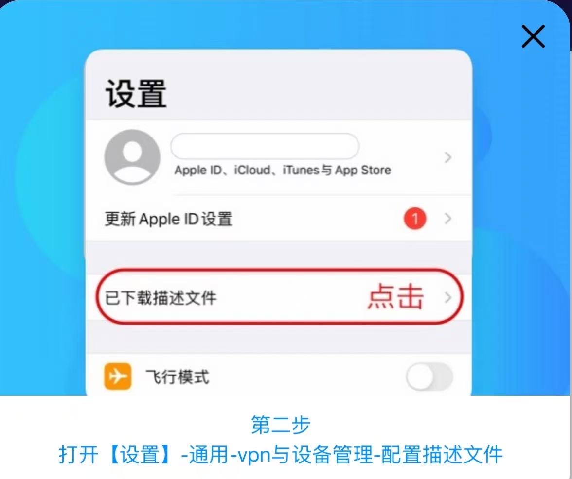 教程图2
